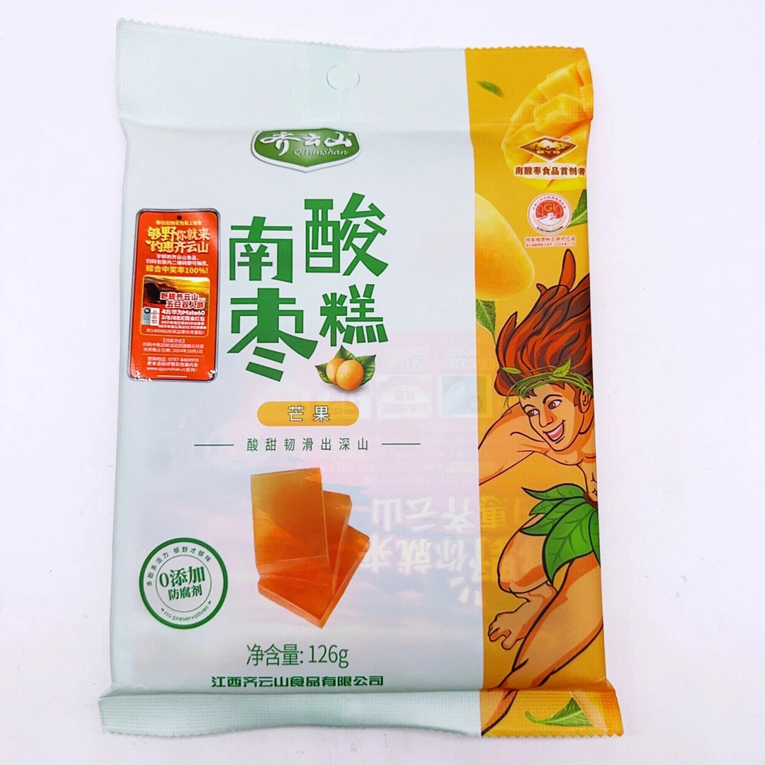 【保质期至8.3】齐云山南酸枣糕芒果味126g发2包