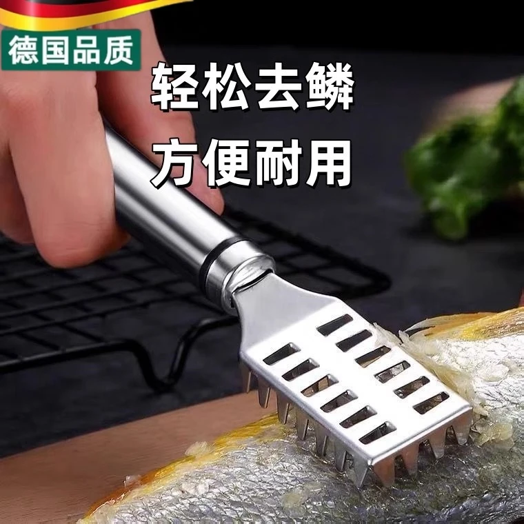 不锈钢鱼鳞刨刮鳞器鱼刷子商用厨房杀鱼工具家用手动刮鱼鳞鳞神器