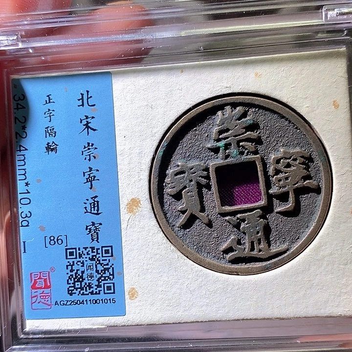 铜崇宁。15华夏天玺总店