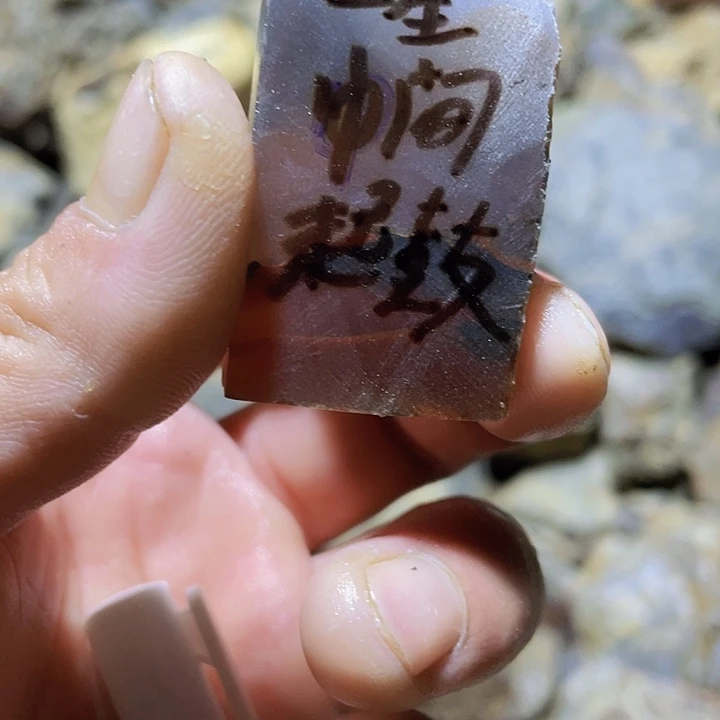 一***念定制玛瑙定制玛瑙手镯