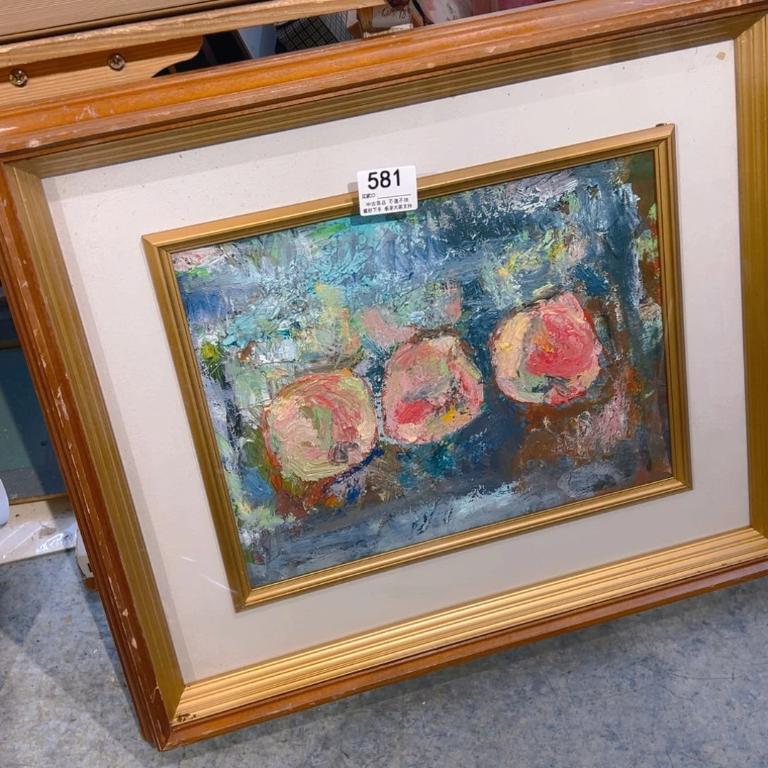 威***逊剪纸艺术581不退不换