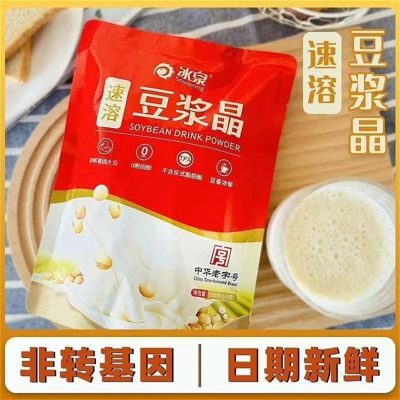 冰泉豆浆晶脂肪原味甜味豆浆粉营养早餐速溶冲饮豆奶粉麦片冰豆花