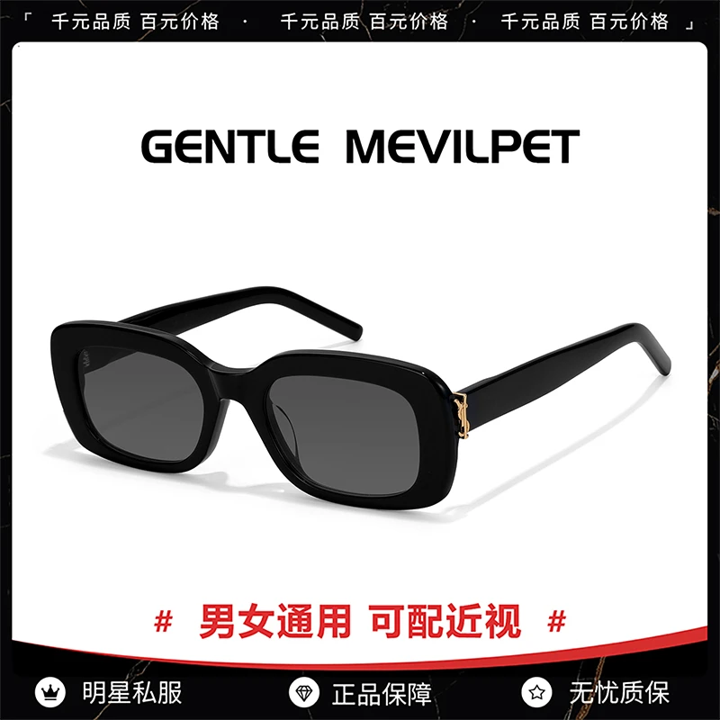2025新明星同款太阳镜女高级感板材大方框SLM130墨镜男高级感防晒