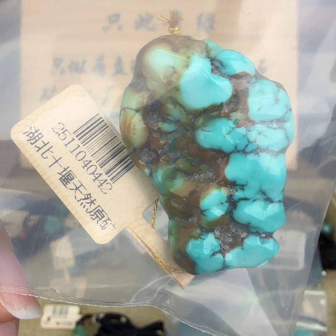 各***好绿松石未镶嵌珠宝奇石