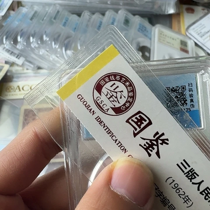 只****好日…………………………流通的