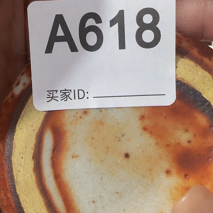 虎***子瓷片瓷片啦啦啦啦啦啦
