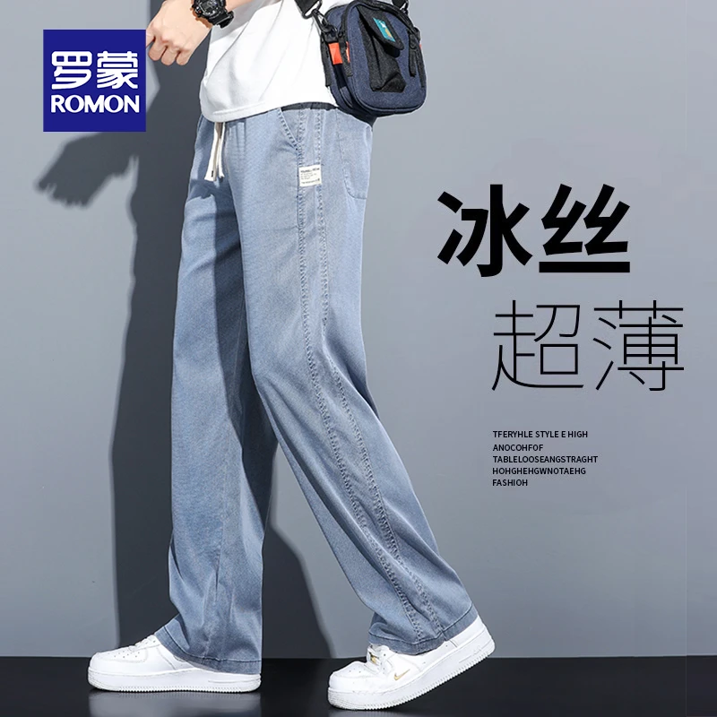 罗蒙冰丝牛仔裤青年男夏季薄款垂感宽松直筒阔腿天丝休闲长裤男士