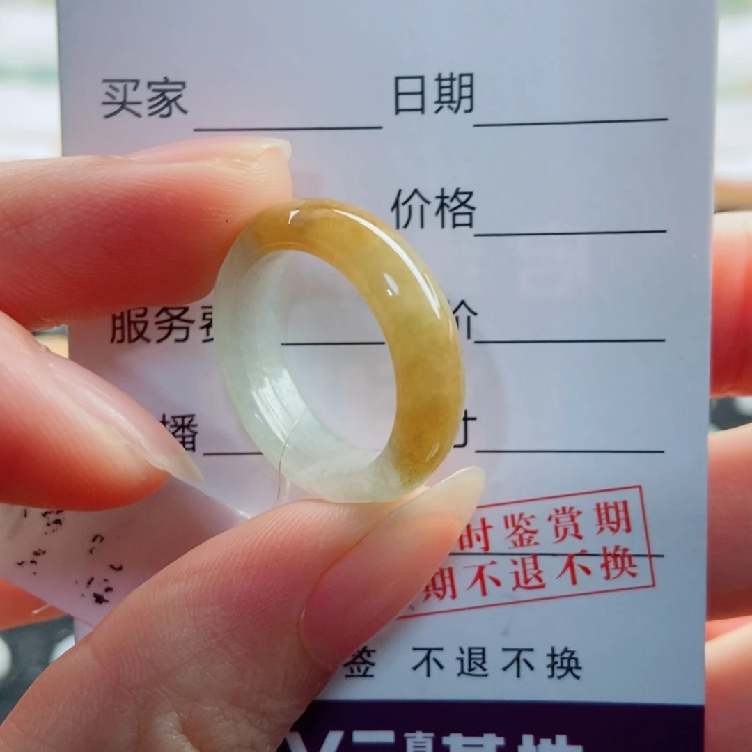 翡翠未镶嵌戒指圈口15