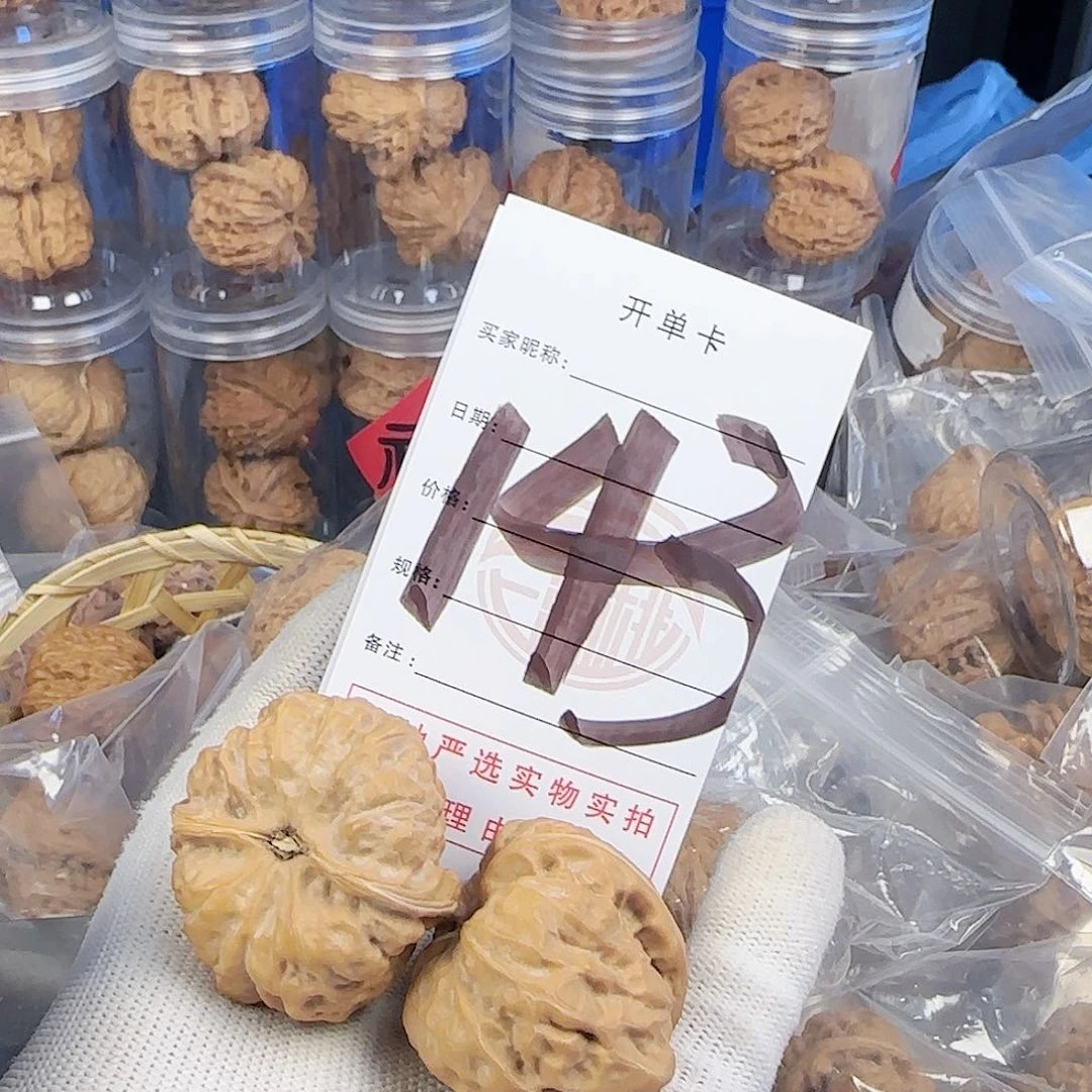 文玩核桃吊坠蛤蟆