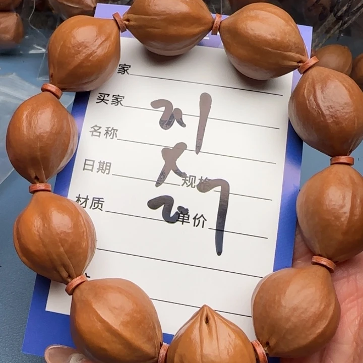手串橄榄核橄榄核