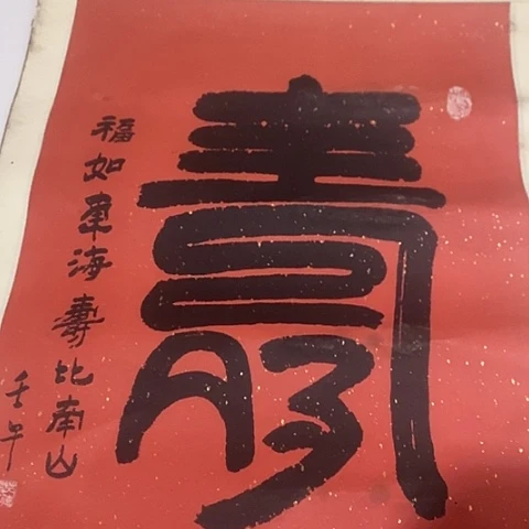 。。。。。。。。摆件。。。。。。。。