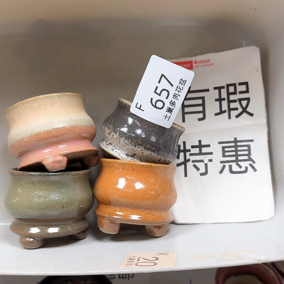 罐陶瓷工艺与艺术