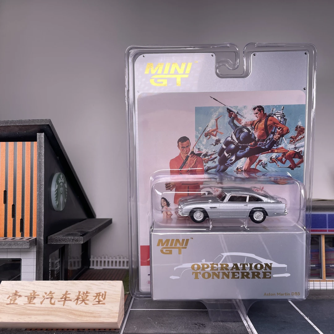 【壹童现货】MINIGT 1:64 阿斯顿马丁 电影版 901号法语版 合金车模