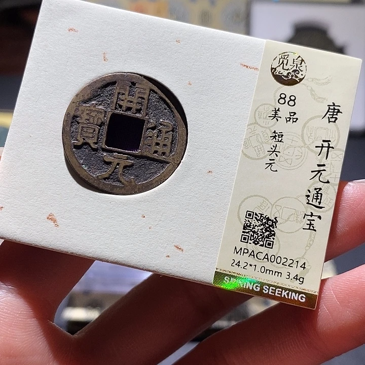 铜觅泉评级古钱币一枚 小敏