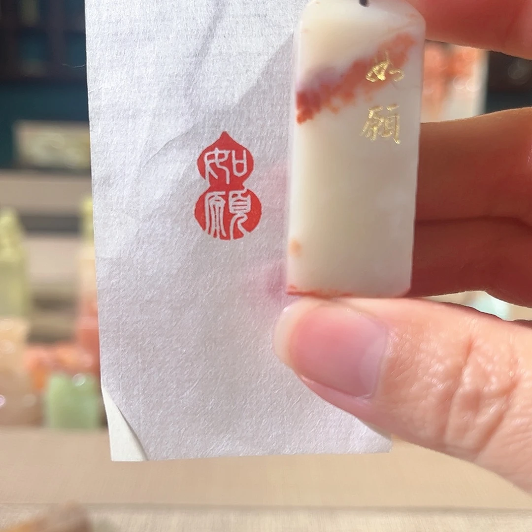 昌化石印石印章印石11111