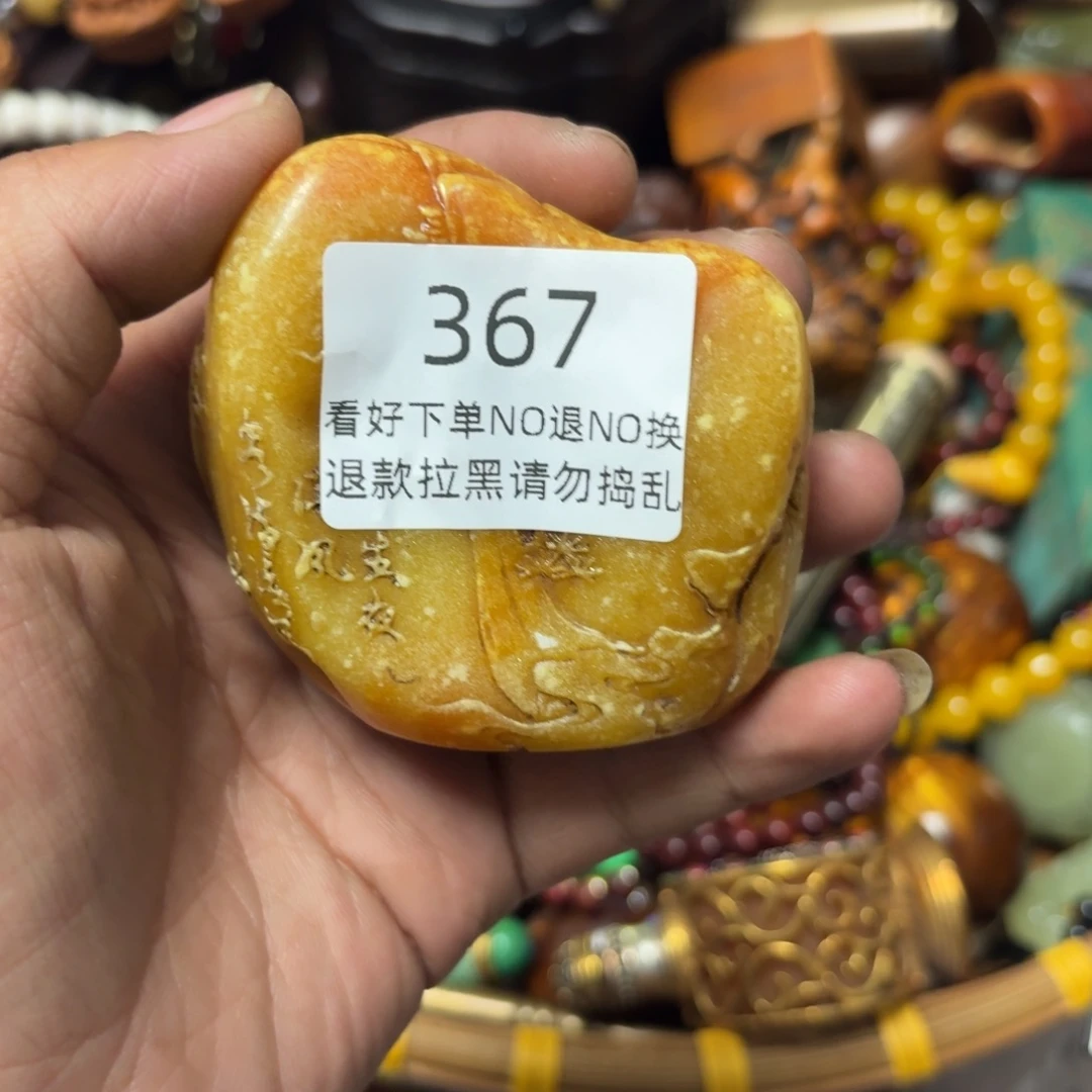 马***照泥塑莱顺手工艺367