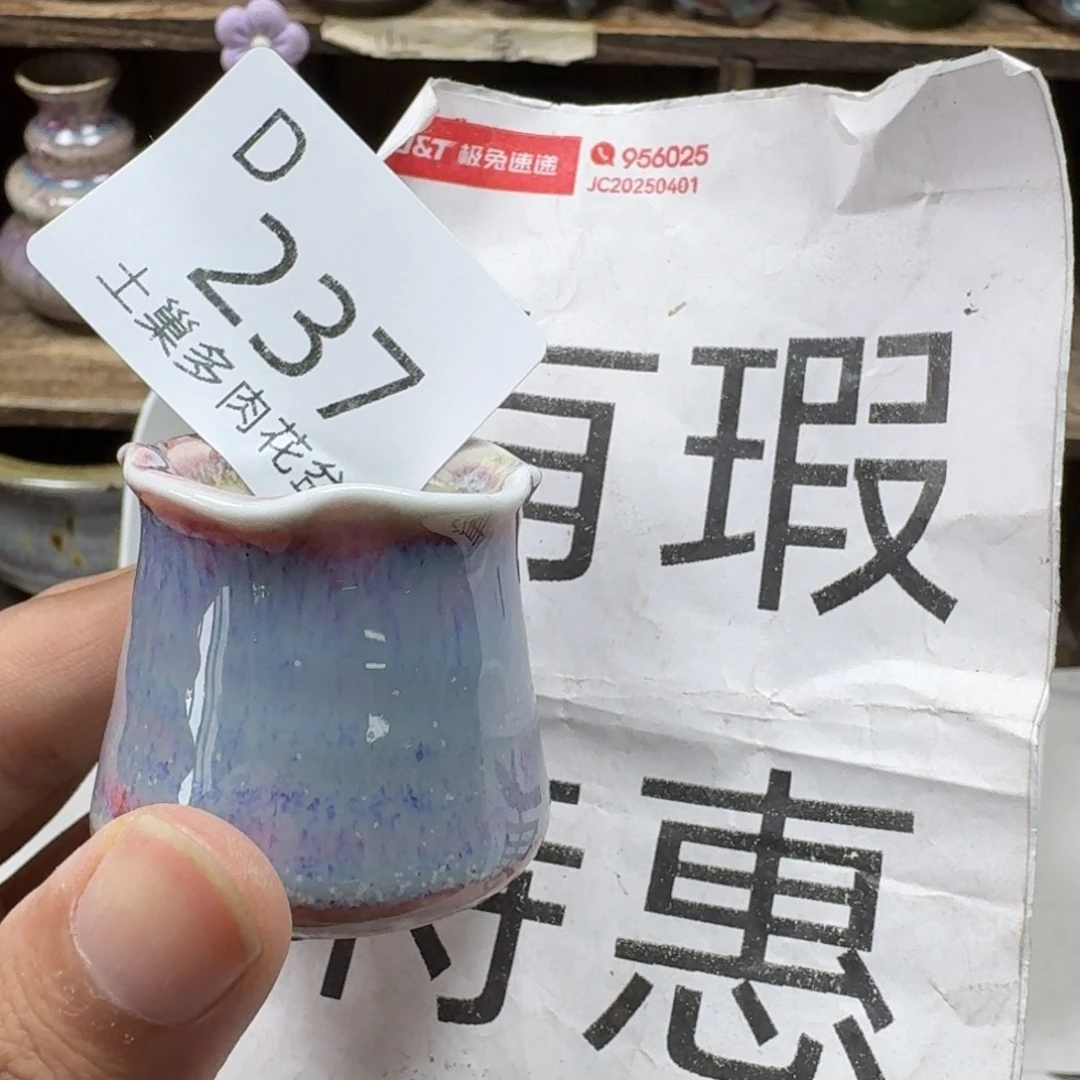 陶瓷艺术设计学与制作