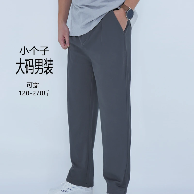 秋季大码小个子宽松弹力休闲裤裤子百搭商务通勤高腰弯刀小西裤