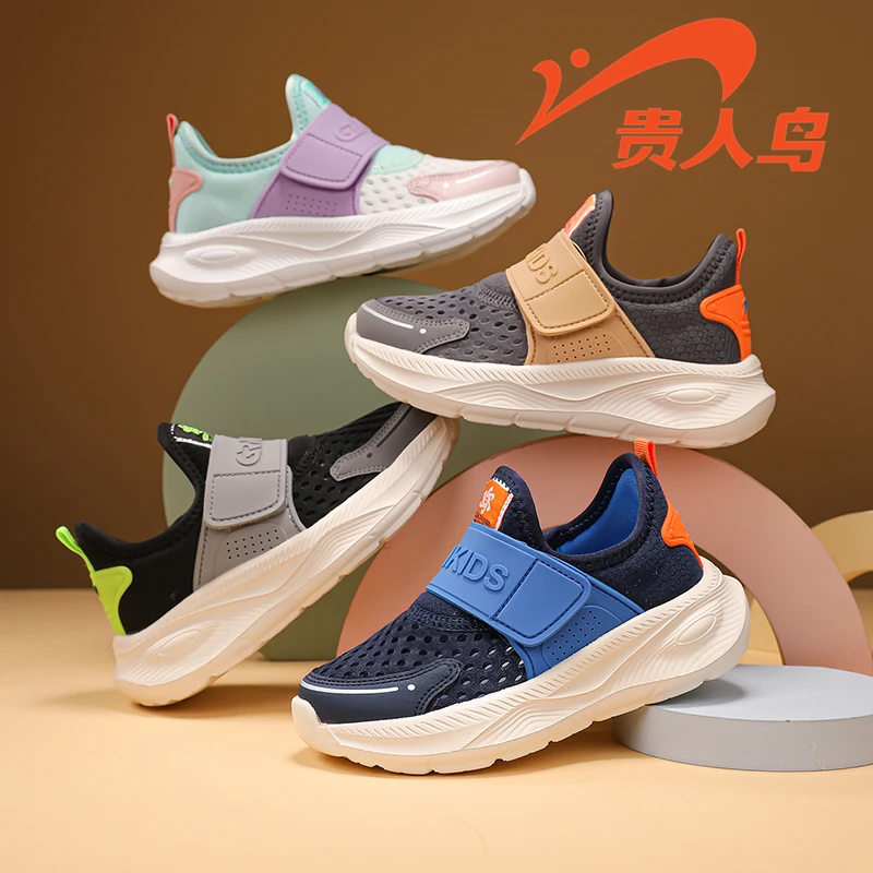 贵人鸟男童鞋时尚单网透气运动鞋2025春夏季新款轻便一脚蹬跑步鞋
