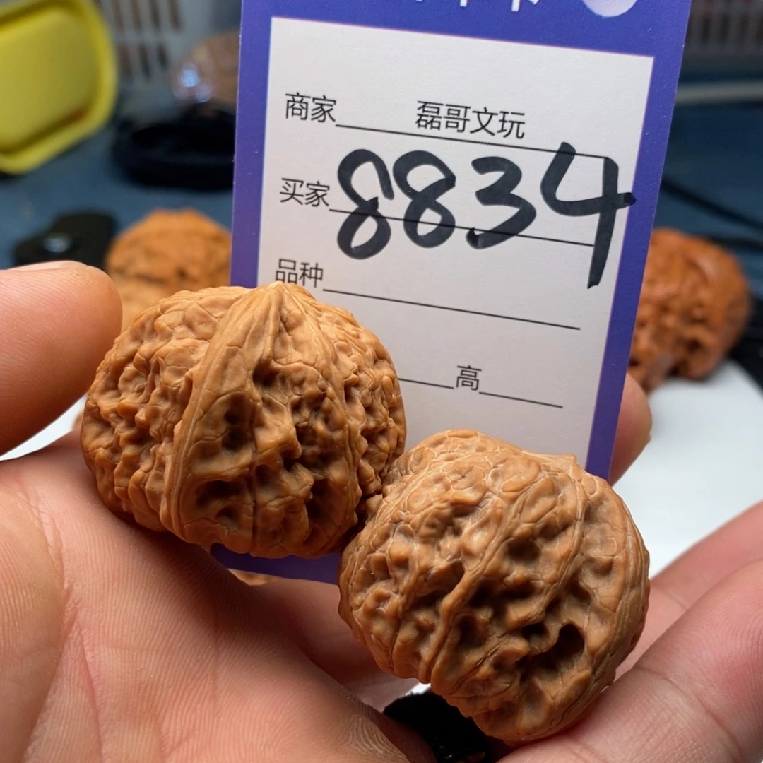 吊坠文玩核桃8834