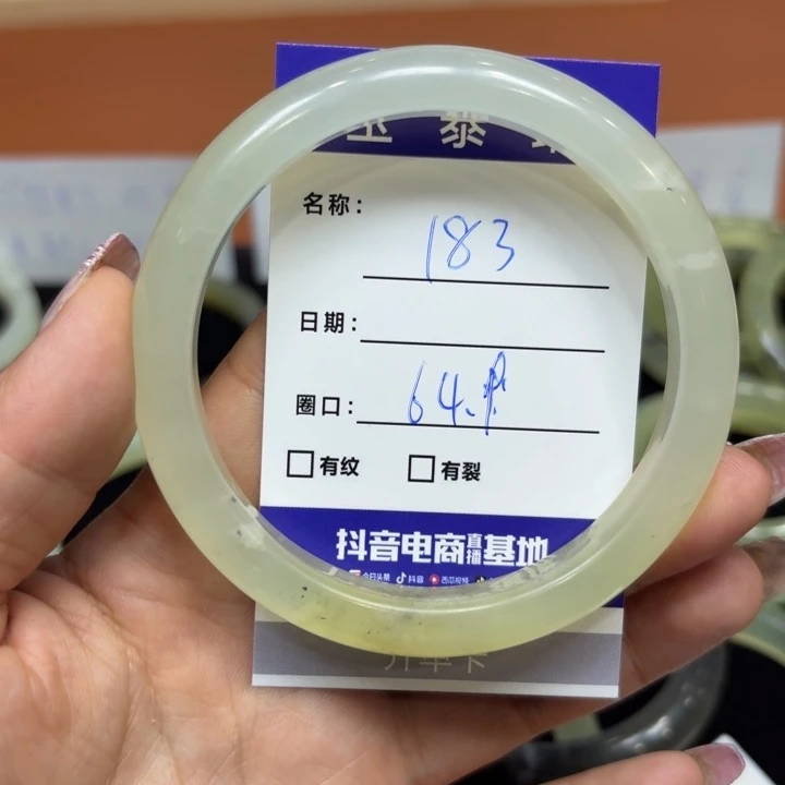 未镶嵌岫玉手镯天然