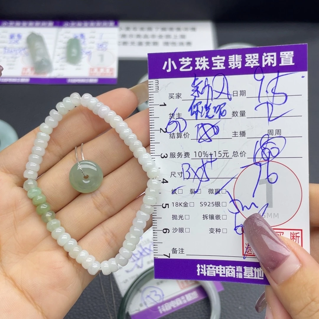 新***厂颈饰银S925镶嵌翡翠吊坠