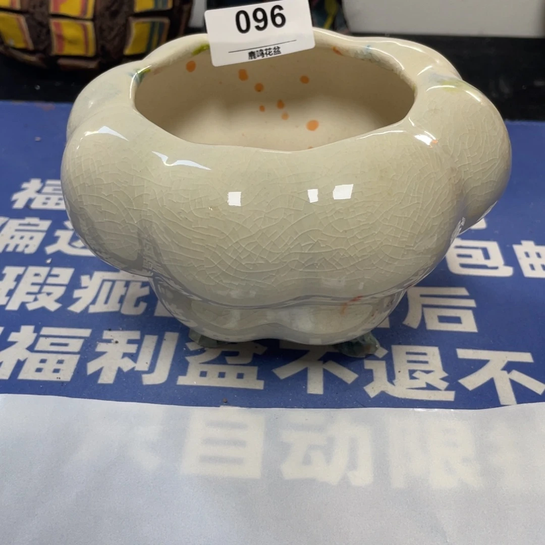 特价微瑕疵不退不换哦96