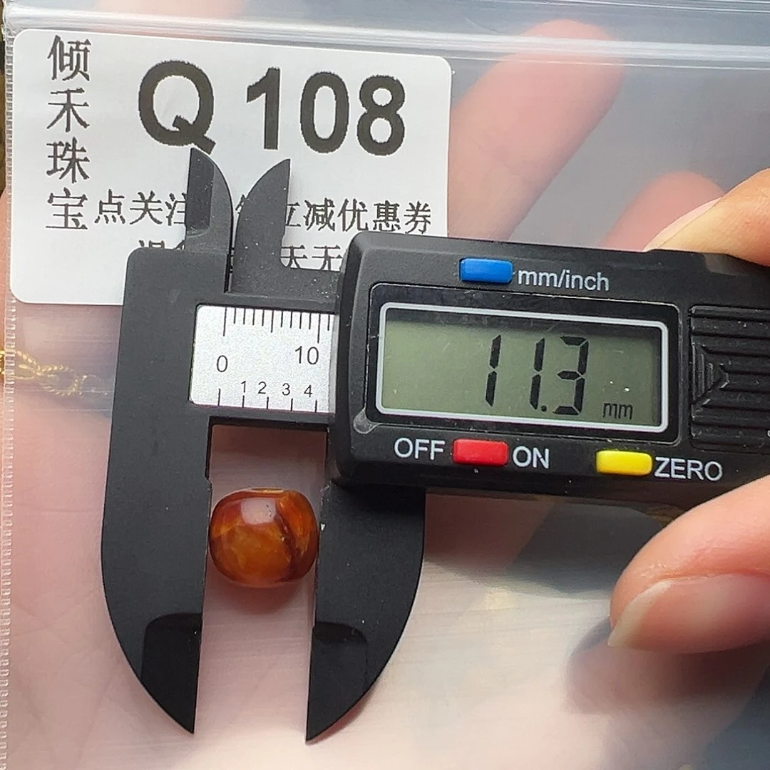 未镶嵌琥珀裸石微瑕11