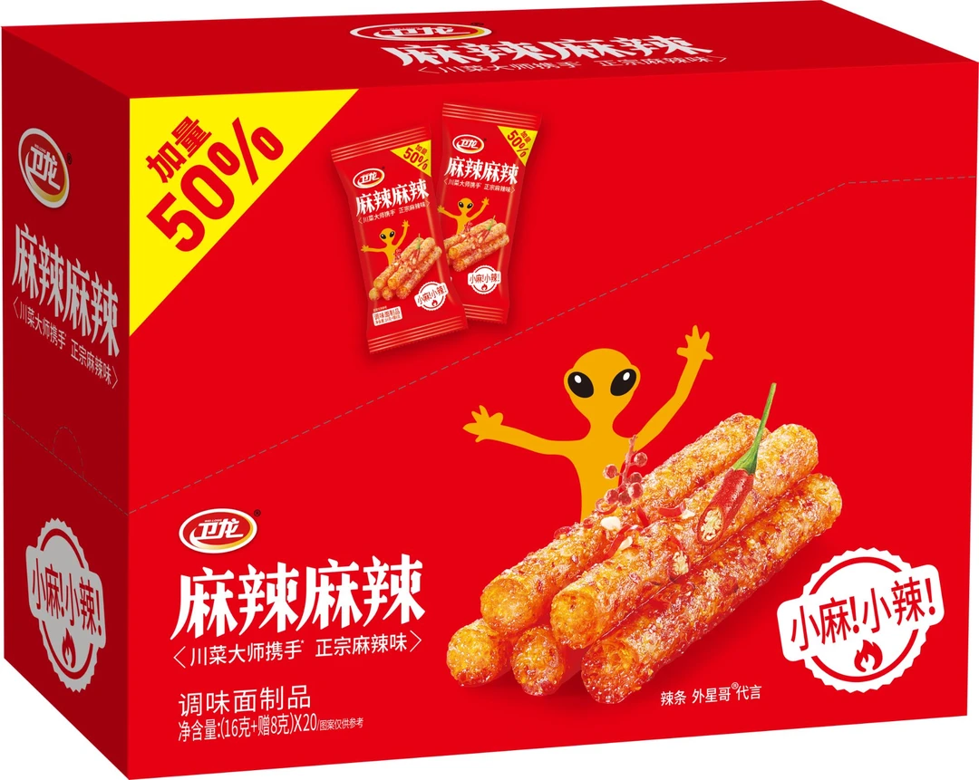 【零食对对碰】麻辣麻辣 零食对对碰辣条童年记忆休闲食品