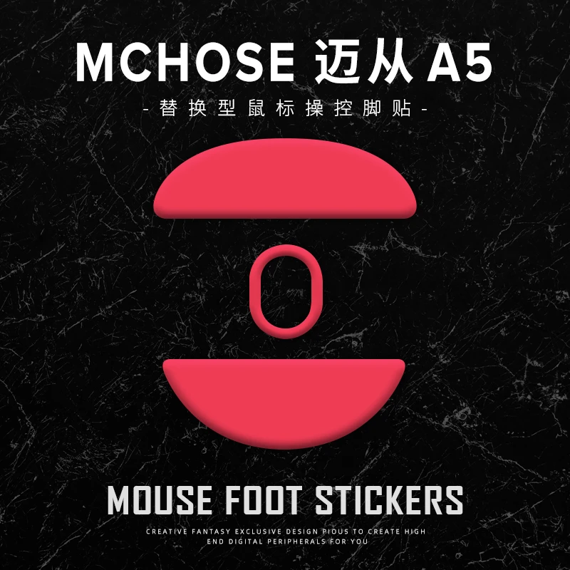 苍之幻鼠标脚贴适用于迈从A5PRO ax5镁铝通用特氟龙PTFE顺滑足贴