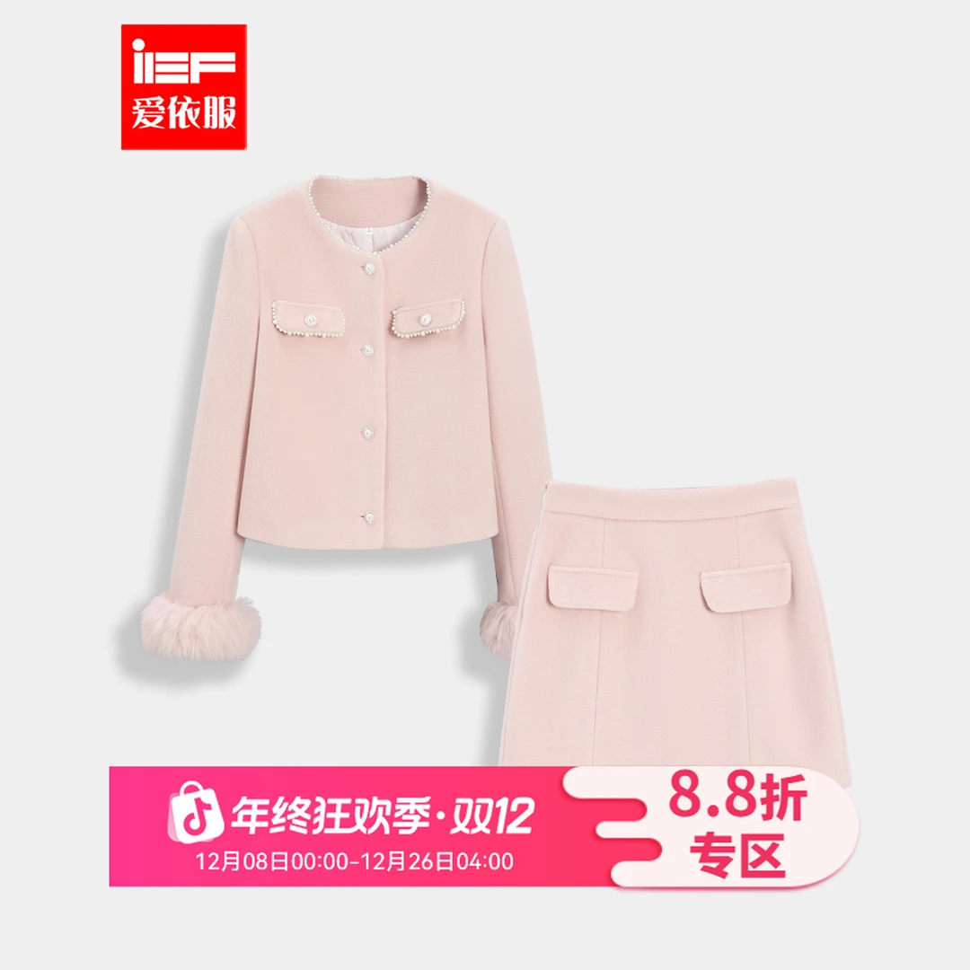 IEF/爱依服2025冬季新款两件套法式轻熟风名媛气质通勤上下套裙