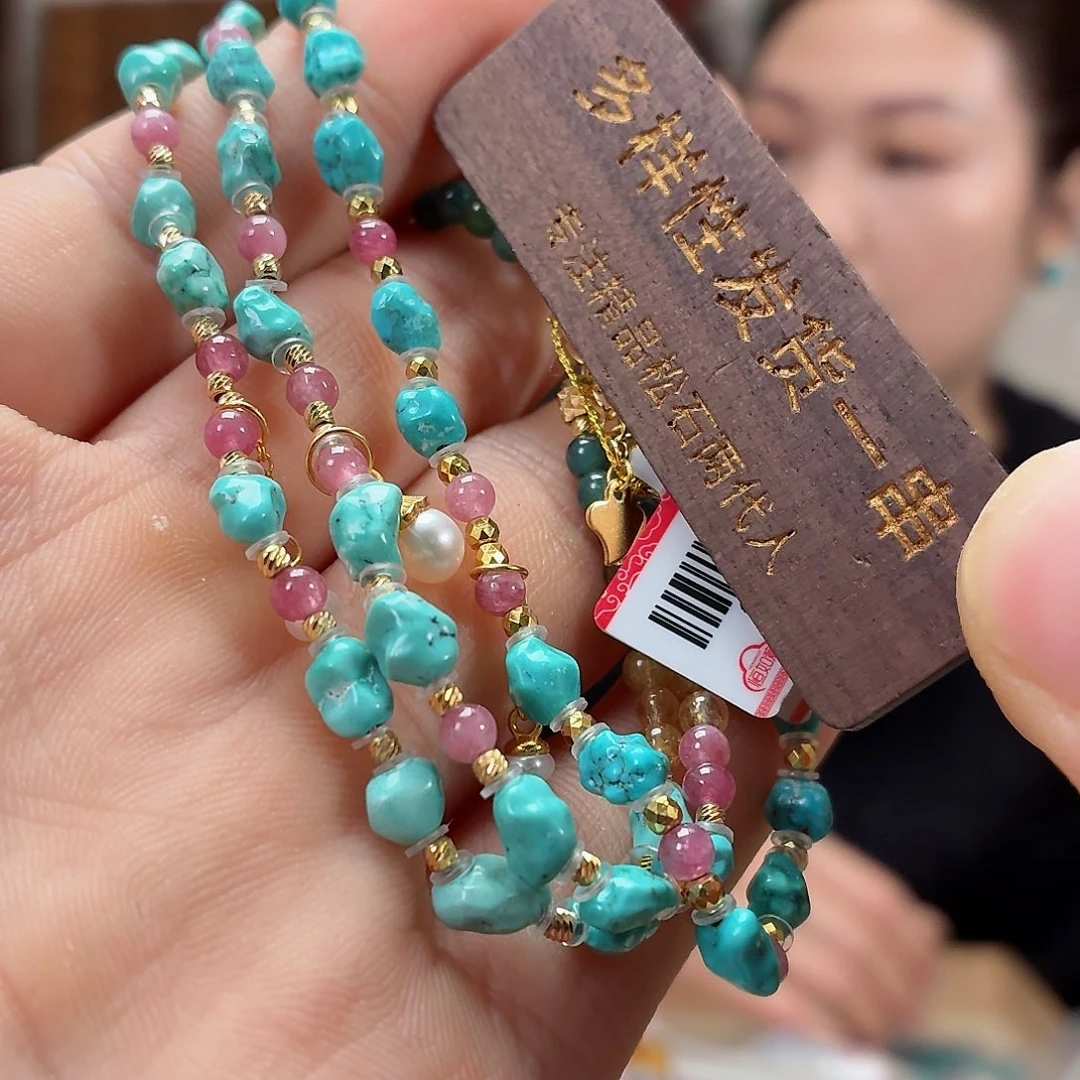 未镶嵌绿松石珠宝奇石