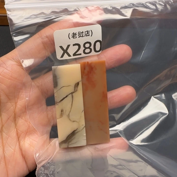 香***艺老挝石老挝石 老挝石
