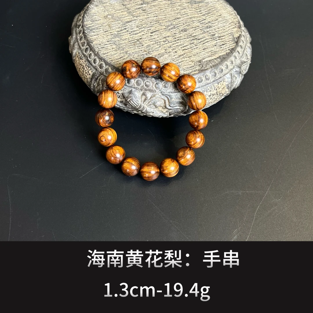 海南黄花梨 手串--17894