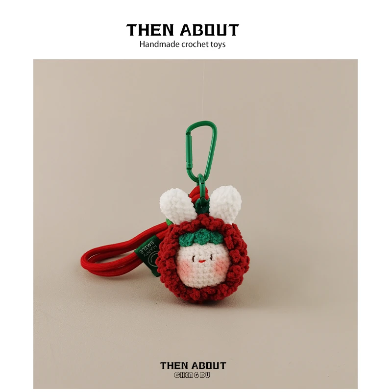 thenabout 杨梅兔气团子可爱女孩钥匙扣包包挂件包挂饰高级感礼物