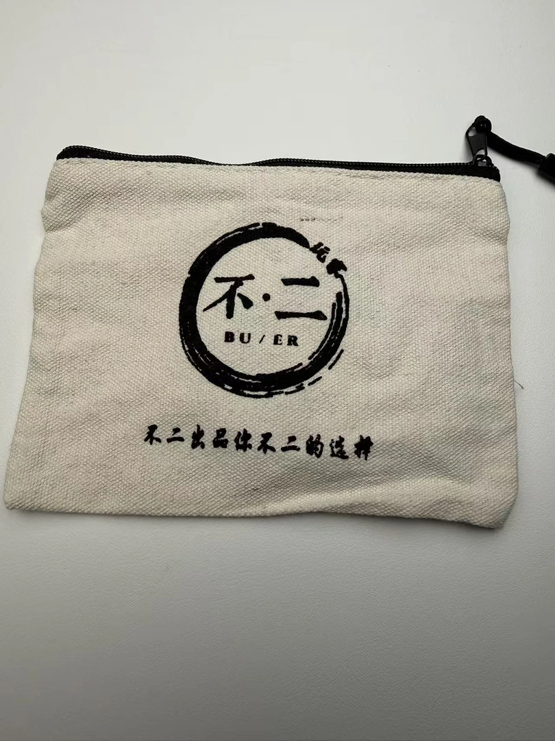 『不二』猴头核桃手串双十二小包