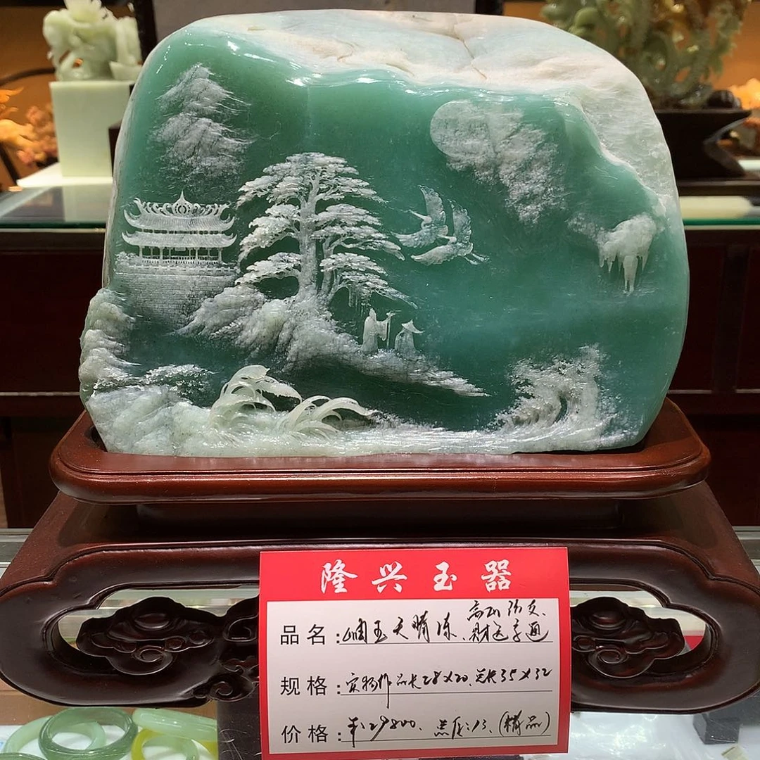 蛇纹石玉未镶嵌摆件