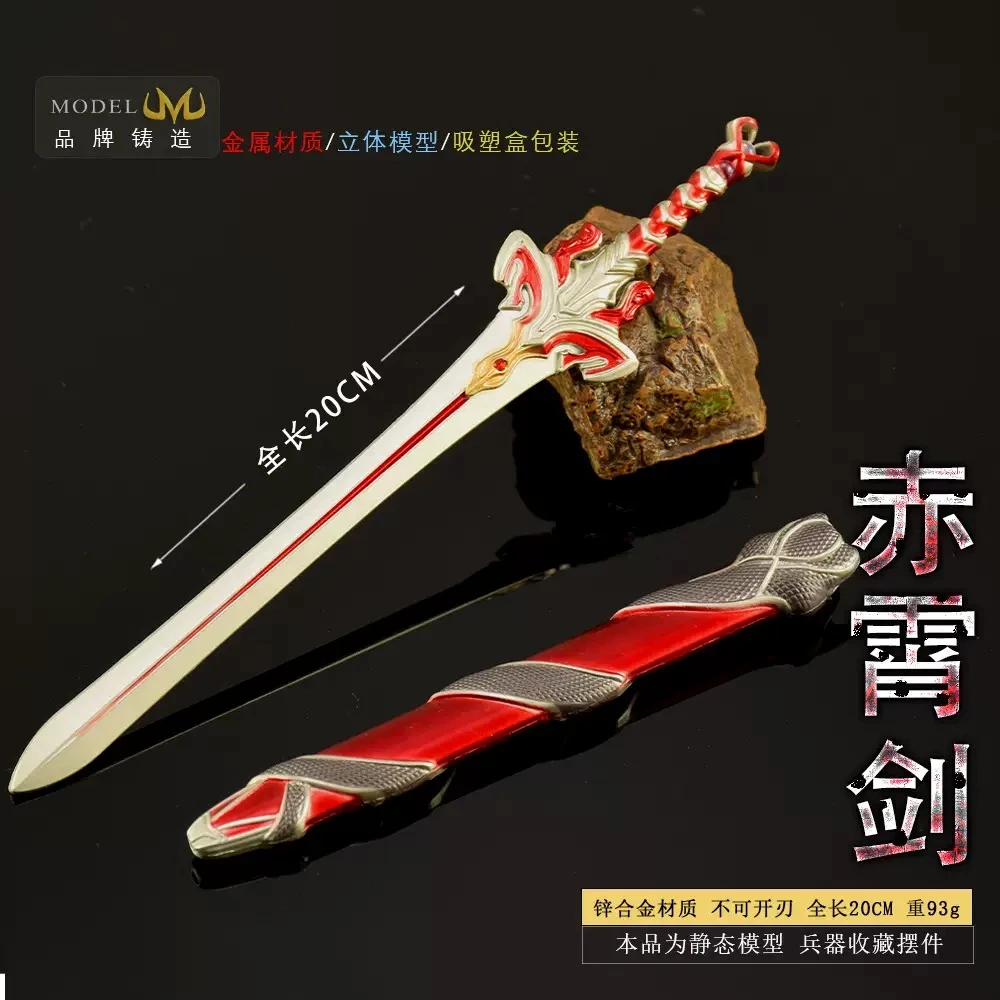 3换1精工微兵器模型自选