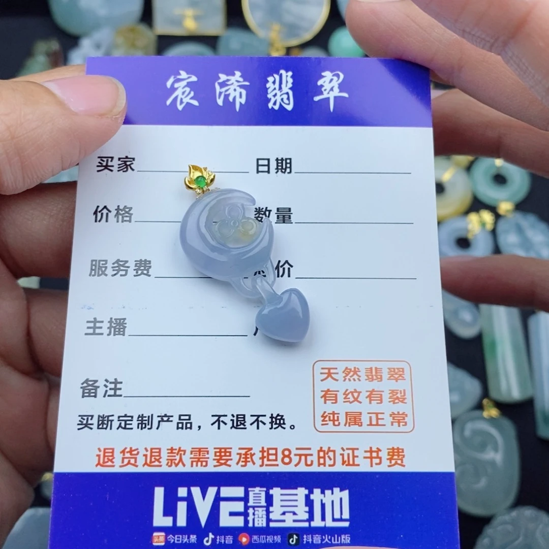 翡翠颈饰18K金镶嵌可****?翡翠翡翠翡翠