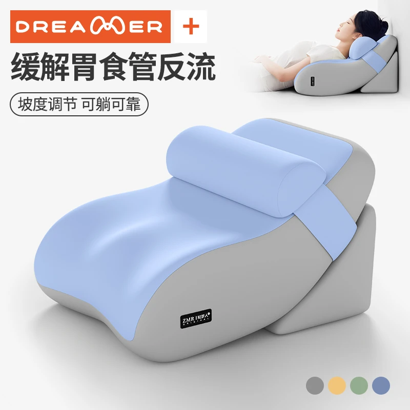 知梦人胃食管防反流斜坡床垫老人护理靠垫半躺倾斜胆汁防反酸枕头