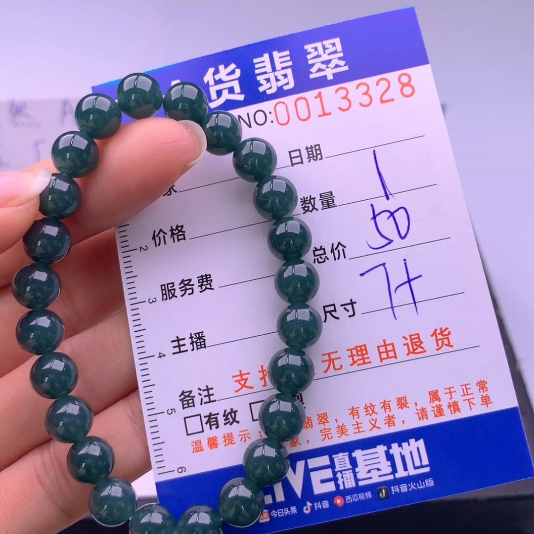 翡翠未镶嵌手链多样性