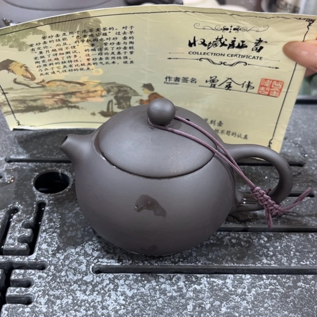 【闪购商品】茶杯紫砂