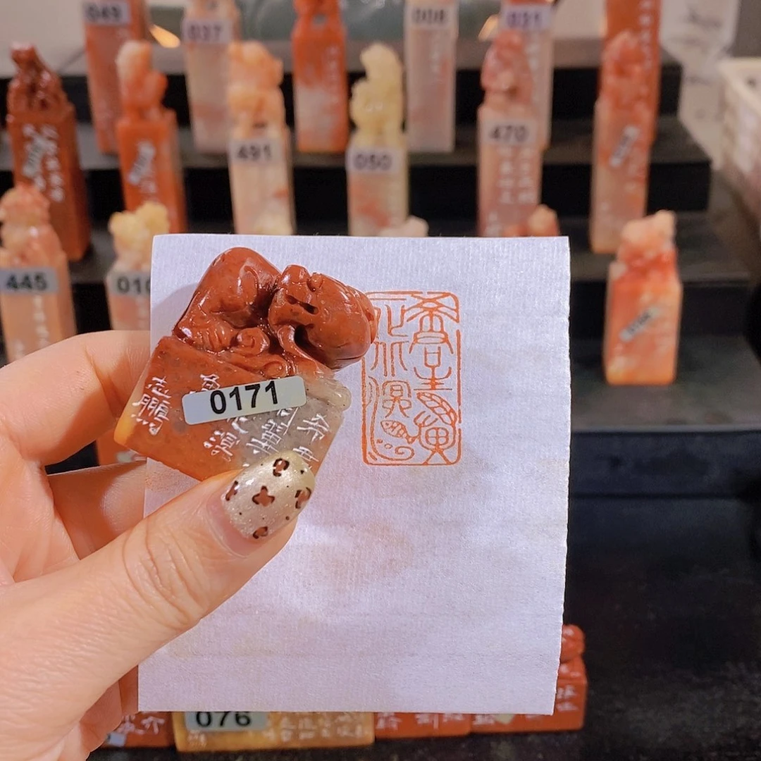 老挝石印石           0171