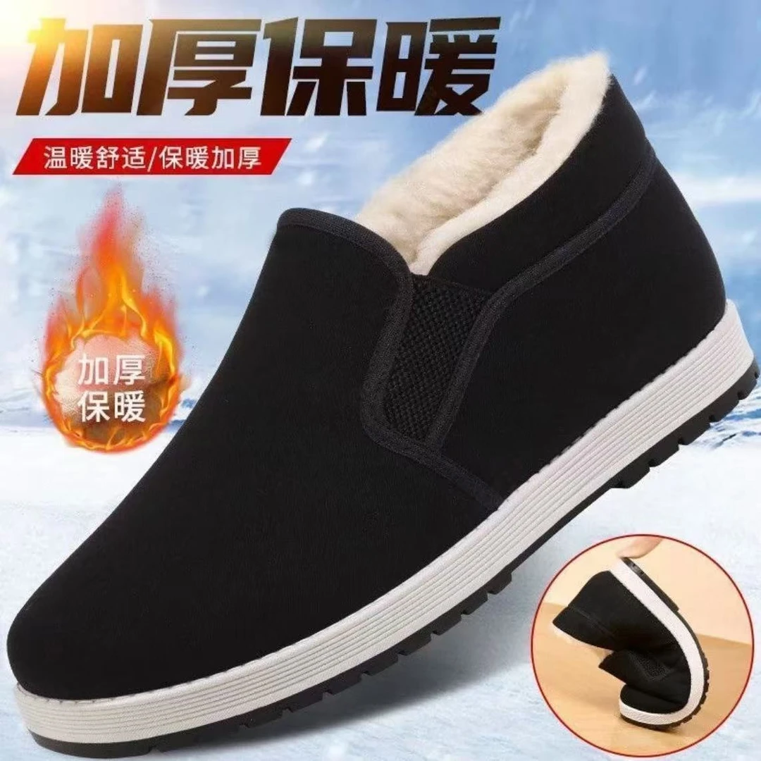 冬季老北京布鞋男加绒加厚高帮棉鞋男爸爸棉鞋中老年保暖棉鞋Z