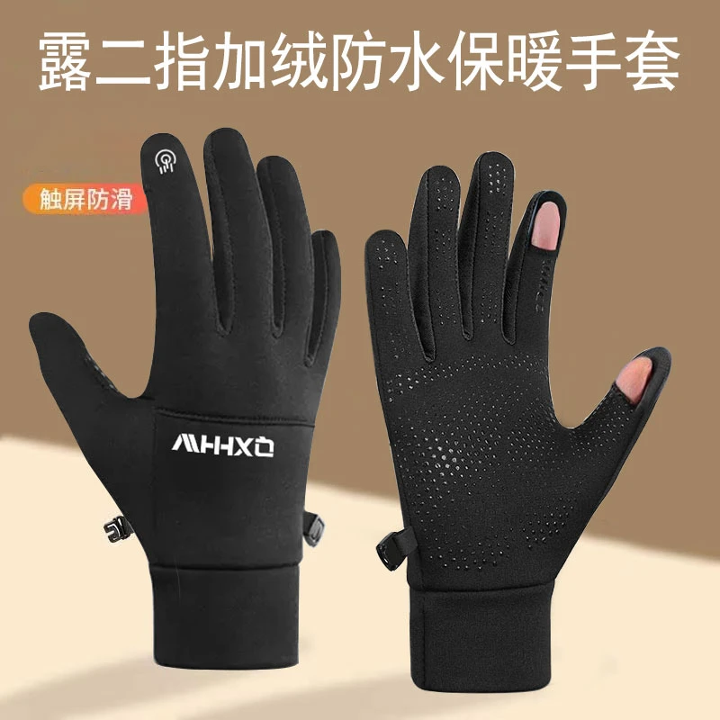 手套骑车女防水触屏手套冬季拍摄加绒保暖防寒防风骑行外卖骑手男