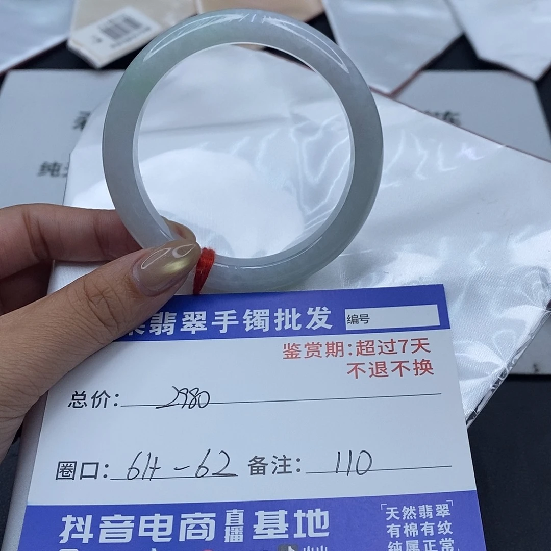 翡翠未镶嵌手镯百元手镯默认瑕
