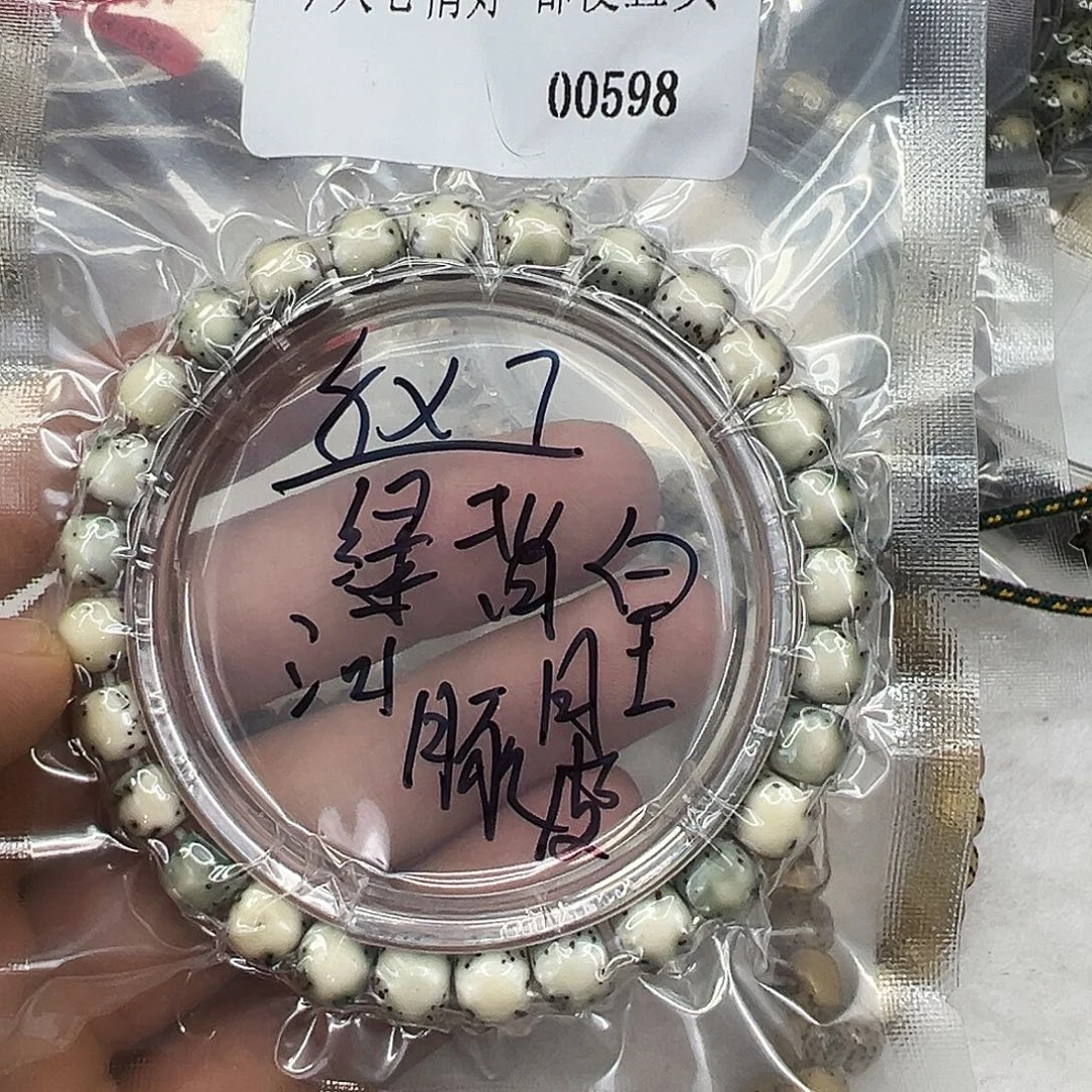 星月菩提手串55快乐星月菩提87