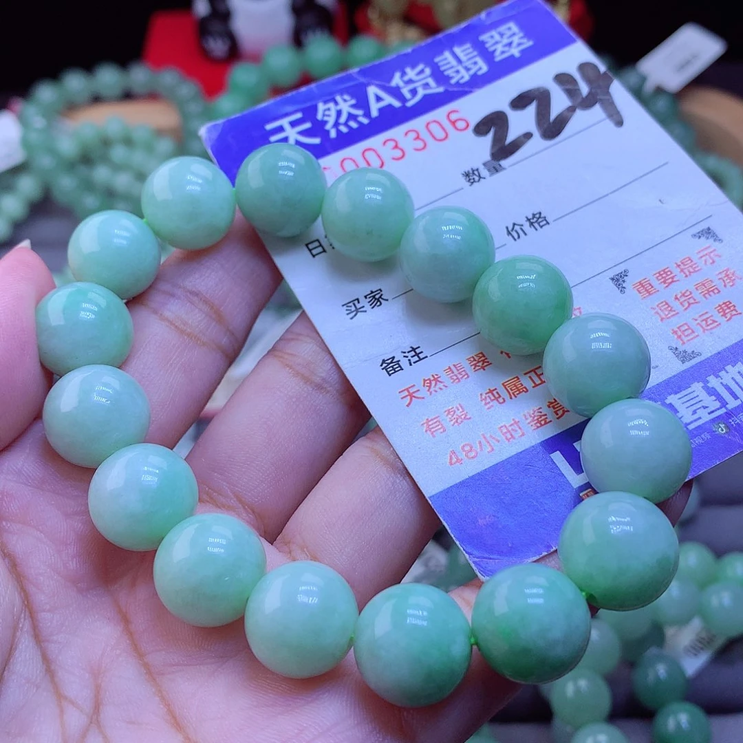 未镶嵌手链翡翠手串13.2