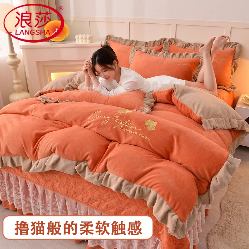 浪莎韩式公主风牛奶绒冬款四件套珊瑚绒加厚双面毛绒保暖床盖被套