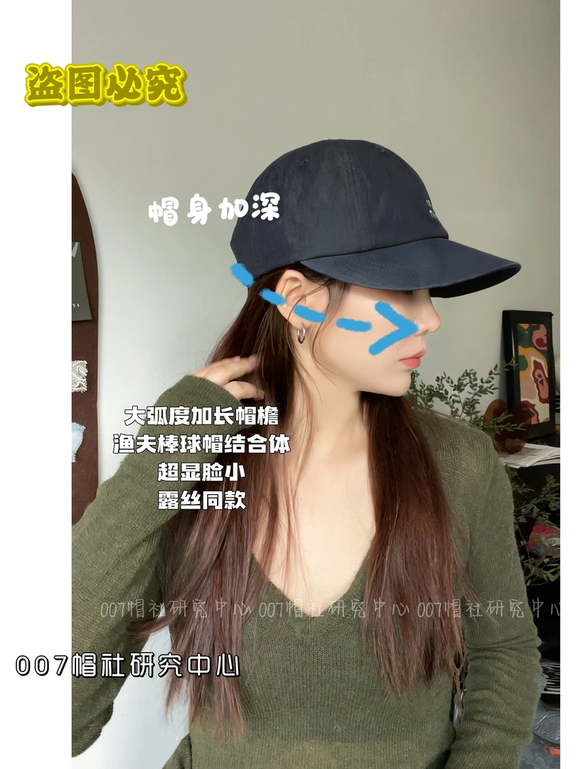 遮颧骨！露思渔夫感鸭舌帽防晒遮阳加宽帽檐维度显脸小素颜百搭